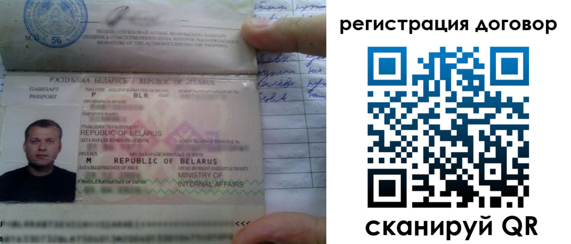 прописка для военкомата в Крыму